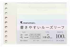 Amazon.co.jp: マルマン 書きやすいミニサイズ ルーズリーフ B7